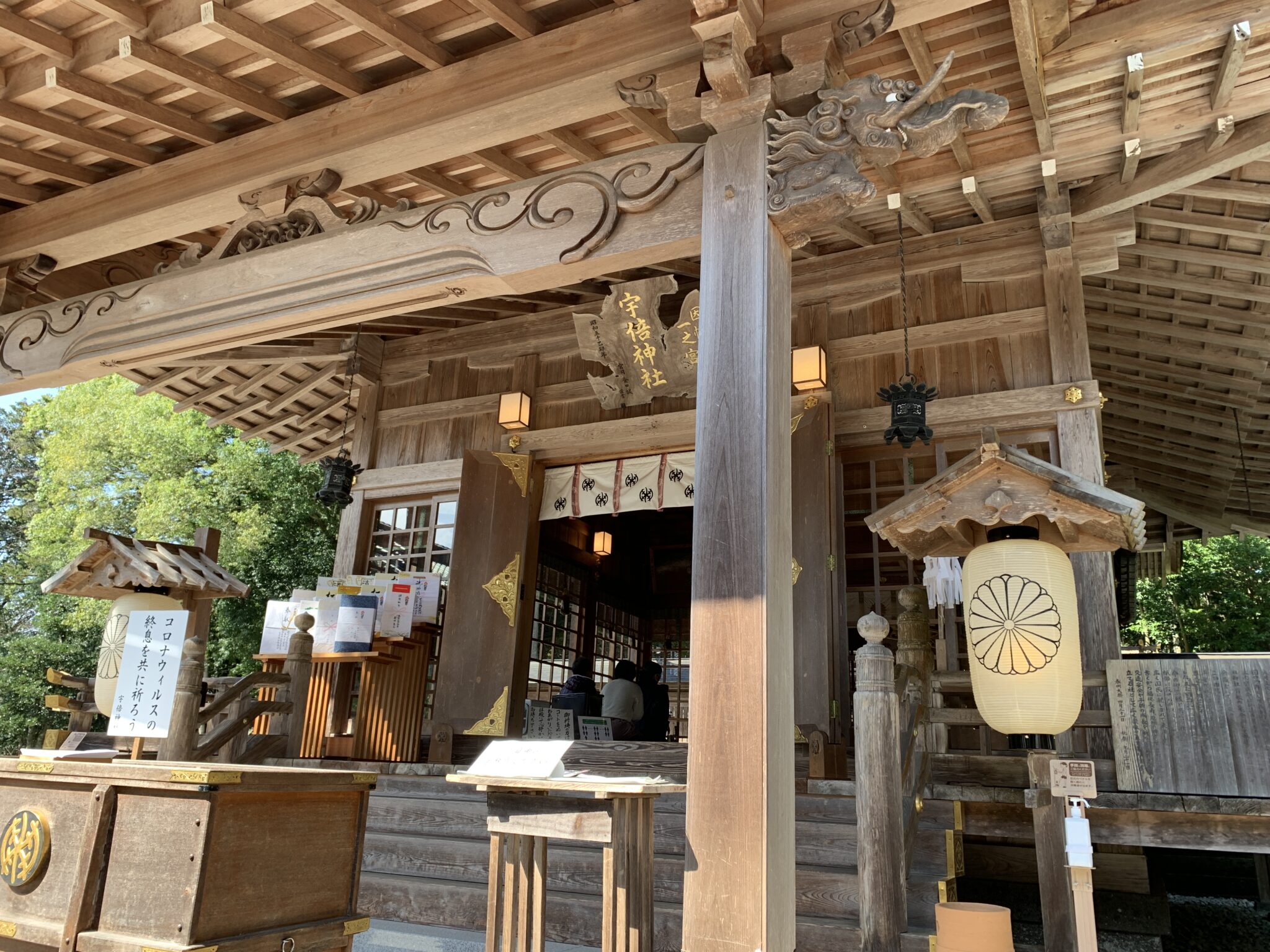 大臣の祖　武内宿禰命を祀る神社　因幡国一ノ宮「宇倍神社」を参拝しました。