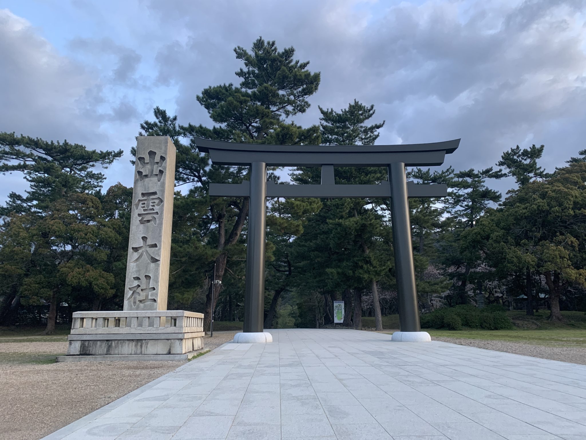 なんとなく知っているけど「鳥居」とは？ 山陰の神社お寺パワースポットを歩く